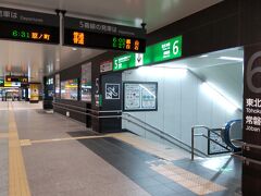 「仙台駅5番ホーム 6時発の始発に乗ります」