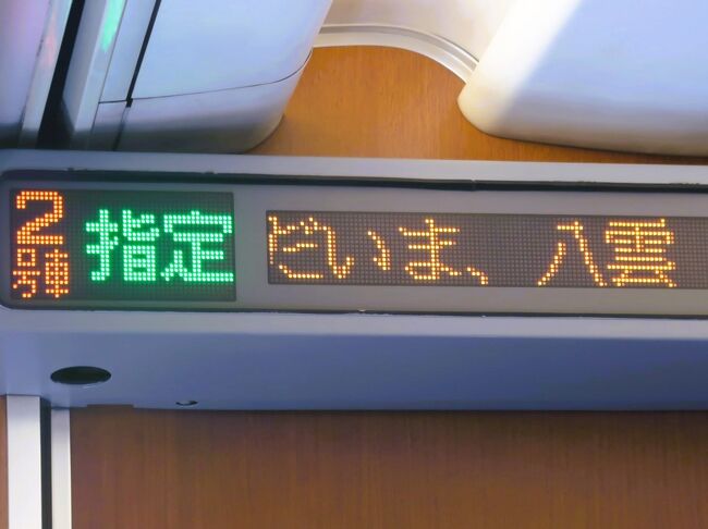 室蘭本線 DL (長万部～大岸) 91年 | LOCO PHOTO Ⅱ