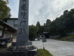 青蓮院門跡