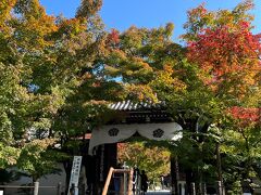 永観堂 (禅林寺)