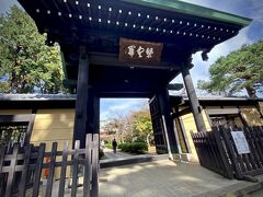 【宮の坂駅／豪徳寺】

ここから、Googleマップにしたがって5分ほど歩くと、目的地の「豪徳寺」に到着。