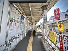 【東急世田谷線に乗ってGO】

更に、少し行った先の「宮の坂駅」まで。