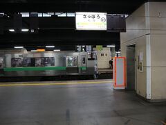 帰りも電車で空港へ　札幌3回目にして地下街の凄さを知った。地下だけでどこでも行けるスゴイねSAPPORO！