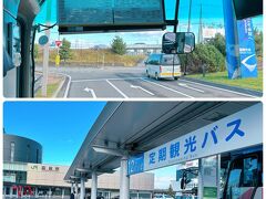 荷物を受け取ると函館駅行きの連絡バスはこちらでーすと案内があり分かりやすかったです。
空港から函館まで450円、現金後払いでした。
ベイエリアまで行くバスは午後からしかないそうです。
