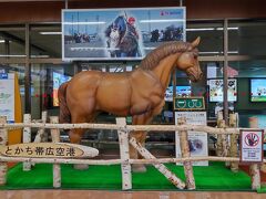 帯広空港の１Fにあるばんえい競馬の馬の像。