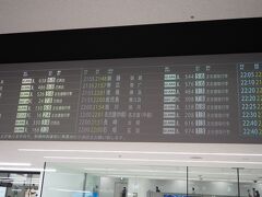 定刻6分前に到着。ありがとうございました。

北海道連荘となった2022年夏。
富良野は残念な感じでしたが、まぁこれも経験です。
まぁ昔見たドラマは、思い出のまま脳裏に収めておくのがいいという事でしょう。
そんな感じで、ようやく夏の旅行記終了です。

もう少しストックあるので、できれば年内に処理できればと思っております。