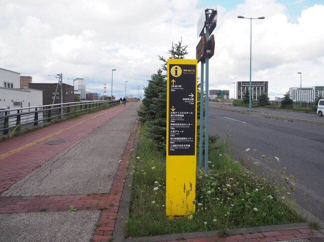 帰りはのんびりと旭川駅まで歩いて帰ります。<br />駅から三浦綾子記念文学館まで1.5kmといった所。