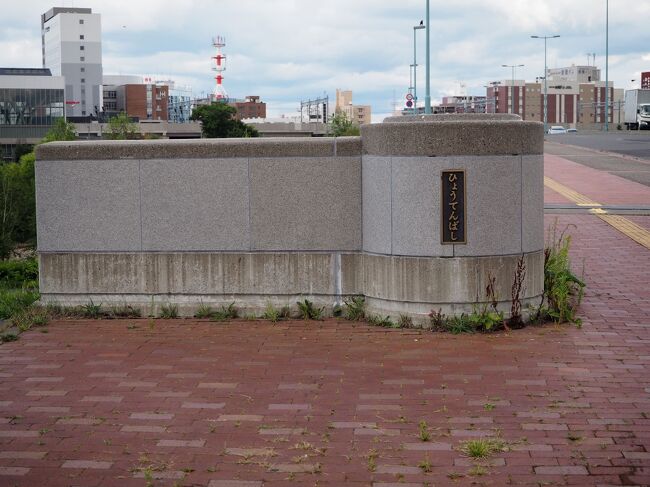 小説のタイトルがつけられた氷点橋。<br />特に小説の舞台になったという事ではない模様。