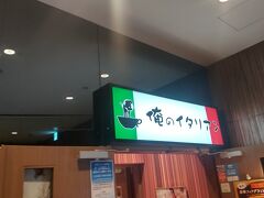 この看板がいい