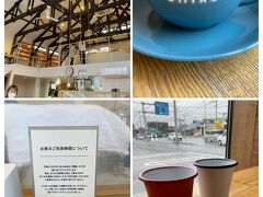 ハンドドリップコーヒー、美味しかった！
東京の店舗と同じお豆ではなく、砂川オリジナルの地元のお豆だったかな。
とにかく、砂川に貢献したい思いでこのカフェを作られたそう。

カフェでバイト経験のある娘ちゃんもめっちゃいいな～、働きたいって終始言ってました。めちゃ高価なコーヒーメーカーも置いてあったそうです。

ハンドドリップオーガニックブレンドコーヒー
@660 ×2

ハスハップパンケーキ　
1,100

ルバーブベリーパンケーキ　
1,320