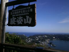 公園内に立つ「愛染明王堂（あいぜんみょうおうどう）」は、縁結び・子宝・家内安全・安産の御利益があると言われており、景色を楽しんだ後に参拝するのもおすすめ。四季折々の植物も見事で、桜や桃、アジサイ、スイセンなどたくさんの美しい花々を楽しみながら遊歩道を散策すれば、自然の美しさに癒されること間違いなし！