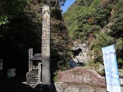 買物を済ませた後は仁淀川町の中津渓谷へ向かいました。