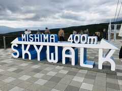 午前中はとても良い天気で、バスの車窓からはキレイな富士山が見えたのですが、午後3時過ぎに訪れた頃には残念ながら曇ってしまい、キレイな富士山は見えませんでした。