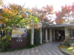 直ぐ近くの北斎館へ