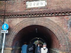 ねじりまんぼ
まんぼとは昔の言葉でトンネルの事です。レンガが捻れて造ってあるのでねじりまんぼという。

南禅寺へ向かう時は、このねじりまんぼをくぐって行きますが、今日はねじりまんぼの前を通って地下鉄東西線「蹴上」駅へと行きます。徒歩5分ぐらい。
地下鉄を乗り継いで京都駅へ戻ります。