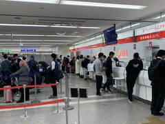 今回の出発も名古屋空港からです！
最近は専ら名古屋空港推しでして、『FDA』は意外に各方面へのアクセスがしやすいので便利です♪