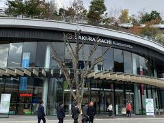 バスターミナルに到着『サクラマチクマモト』という施設で、会場の『熊本城ホール』と接続されているようです
