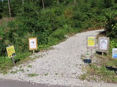 カーナビの精度が追いつかない程、この数年でこの地域は大きく変貌した。
だから頼りになるのは案内標識や看板のみ。
それでも迷うことなく、亀山展望台の駐車場まで辿り着き、そこからは歩いていく。
土日祝日の朝９時から午後４時までの時間帯は、この駐車場から亀山展望台までを結ぶピストンバスが運行しているらしいのだが・・・
到着したのが8時50分だったし、自らの足どりで展望台まで行ってみるつもりだったのでそのまま出発することに。

最初は無問題だったのだが・・・