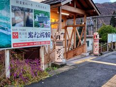 作並駅です(^^)

温泉があるようですが、この辺りも住所的にはまだ仙台市内…