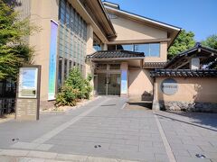 徳田秋聲記念館にやってきました．展示は書物などが中心なのですが，写真はNGでした．