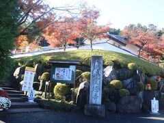 次の目的地宝徳寺です。