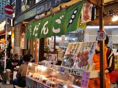 さらにてくてく歩いて...
お団子屋さんあるよ (*>ωﾉ[◎]ゝﾊﾟﾁﾘ

16:52
和菓子 楓 