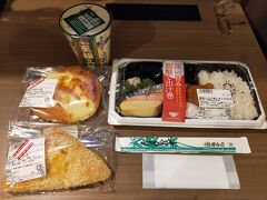 次はメガドンキに行って 本日の夕食と明日の朝食のパンを買いました
クーポンは ビックカメラとドンキで全て使いました