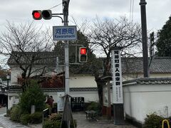 河原町妻入商家群