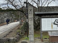 篠山城跡