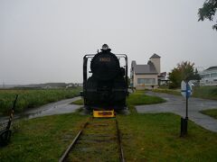 初日に立ち寄った卯原内のサンゴ草群生地の近くにある鉄道記念館が
帰り道にあったので立ち寄ってみる。
この旅では何回も見ている機関車がここにもあった。