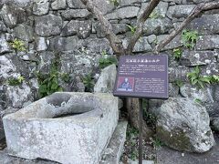 北条政子産湯の井戸。かつては妊婦が井戸水を飲んで安産祈願したそうです。