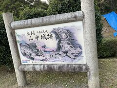 山中城岱崎出丸址