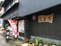 参道にお土産屋さんやお食事処並んでいます。