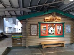 植物園を後にしてやって来たのは神戸市営地下鉄「谷上駅」、神戸電鉄の駅でもあります。標高244mは地下鉄地上駅としては最高地。

今回はフェリーには車を乗せないで、帰りはJRの半額券を利用して新幹線で「新神戸駅」で降車する予定で、新神戸駅から1駅10分のこの駅に車を置いて行こうと思います。明日は有馬温泉に宿泊するので、新神戸にも有馬温泉にも便利なこの駅を選択しました。
駅前に車を駐車して、これから三ノ宮経由でJR住吉駅に向かいます。