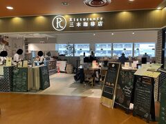 東京・羽田空港第1ターミナル 3F

2021年7月27日にオープンした【Ristorante 三本珈琲店】の写真。

コンセプトは「てまひま」で、食材にも空間にもサービスにも
手間と時間を惜しまずつくり上げた本格リストランテです。
サンドイッチ・パンケーキといった軽食から、パスタや鴨ロースト
のような本格的なお食事まで、ホテル出身のシェフやパティシエが
大事に作り上げたメニューを老舗ロースター三本珈琲のコーヒーと
一緒に楽しむことができます。

＜営業時間＞
6:30～20:30（L.O. 20:00）