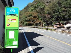 伊勢原駅からバスに乗り、良弁滝で下車！
平日にも関わらず、バスは結構人が沢山乗っていました！