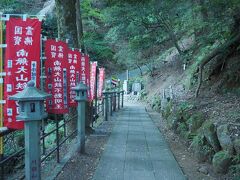 阿夫利神社駅から大山寺駅で下車して、この道を歩いて行き、大山寺へ向かいます