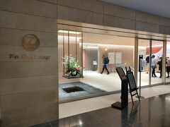 出国はコロナ禍前と変わらずでした。
カウンターで片道チケットしか出してないのに、いつお戻りですかと日程だけ確認されました。以前は「あちらにお住まいですか？」だったはずが(爆)

からの～
2年9ヶ月振りの国際線ファーストクラスラウンジ。
純粋に嬉し～！