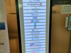 探してオープンしていたのはこちらのラウンジのみでした。
なので激混み。
だって、韓国国内のクレジットカードであれば何でも利用できるみたい。