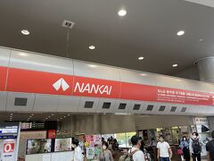 関空着きました。