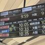 2022年10月　『うみやまむすび』に乗る旅と城崎温泉→鳥取駅からの因美線・智頭急行