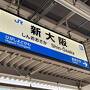 2022年10月　『うみやまむすび』に乗る旅と城崎温泉→鳥取駅からの因美線・智頭急行