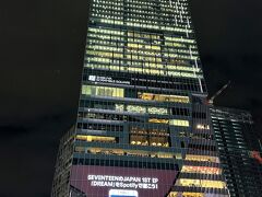 東京・渋谷『Shibuya Scramble Square』

2019年11月1日にオープンした複合商業施設
『渋谷スクランブルスクエア』の外観の写真。

待ち合わせをして夜の展望台へ。

分かりますでしょうか・・・「SEVENTEEN」の文字。

<2019年11月にオープン！『渋谷スクランブルスクエア』
イタリアン【ビステッカ・アラゴスタ】NYブラウニー
【ファットウィッチベーカリー】『渋谷パルコ』「ROOFTOP PARK」>

https://4travel.jp/travelogue/11572664