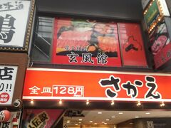 阪急東通りの行列が出来る人気店