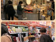 さあ帰ってから家で食べるもの買って行こー
名古屋駅内にある「美濃味匠」という店で手羽先、味噌カツ、鰻が入っただし巻、家にいる次女のリクエスト天むすも購入
