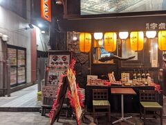 上野に1泊、夕食は鰻
　「宇奈とと」で鰻を買いました。
