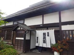 田季野