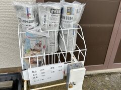 駅に戻る。駅前の民家前にあった新聞スタンド。