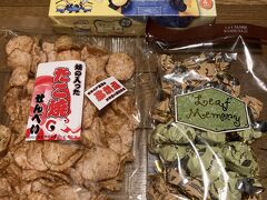 ということで、お手洗い休憩で立ち寄った三木SAだかどこかで、無理やり買い物した。淡路島の玉ねぎスープが欲しかったのに、淡路島モノは売ってなくて、なぜか京都のお菓子などが置いてあるという。。。関西限定の東京ばな奈（え？）、明石のたこせん、困った時のモンロワールでとりあえず2,000円分を使用。
