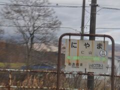 　仁山駅通過